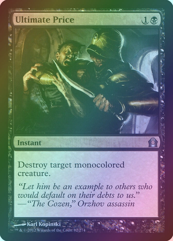 Ultimate Price (RTR) (82) / Foil