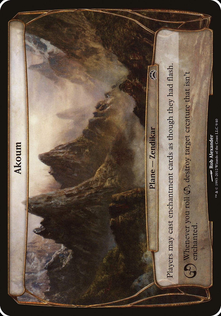 Akoum (opc2)