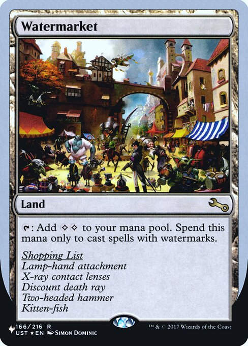 Watermarket (ULST) (62) / Foil