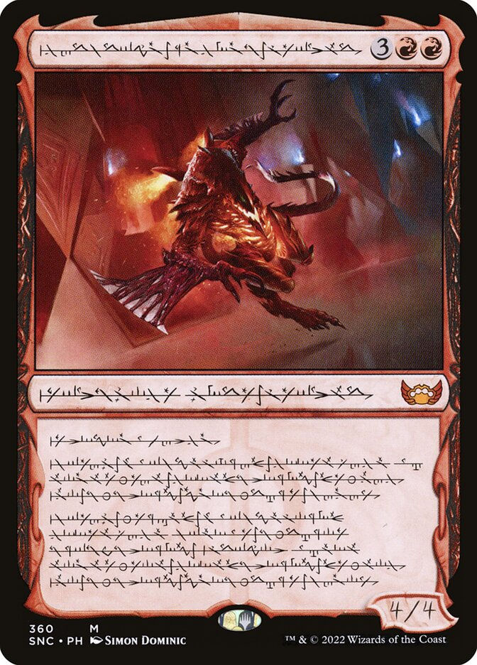 Urabrask, Heretic Praetor (SNC) (360) / Showcase