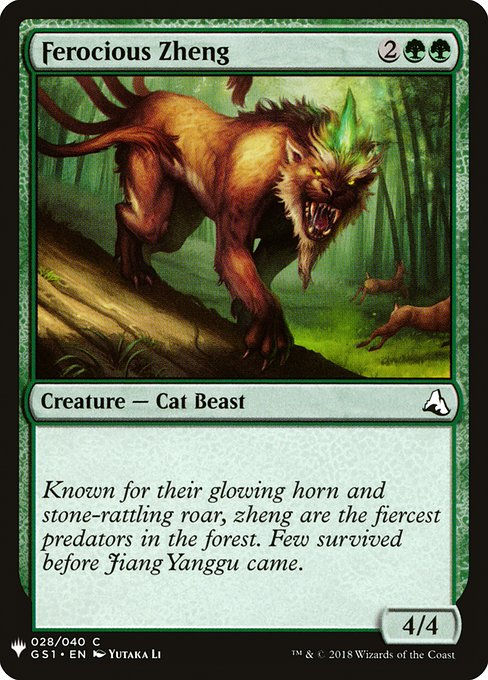 Ferocious Zheng (PLST) (GS1-28)