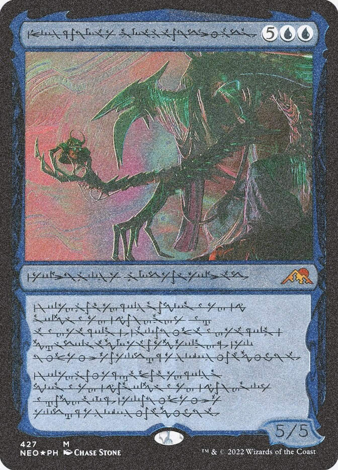 Jin-Gitaxias, Progress Tyrant (NEO) (427) / Showcase / Foil Etched