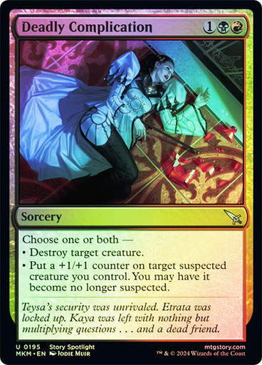 Deadly Complication (mkm) (195) / Foil