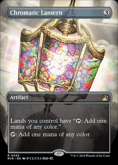 Chromatic Lantern (rvr) (442) / Anime