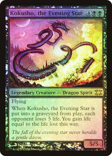 Kokusho, the Evening Star (drb) / Foil