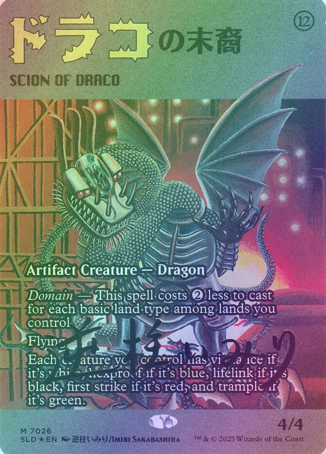 Scion of Draco (SLD) (7026) / Borderless / Foil