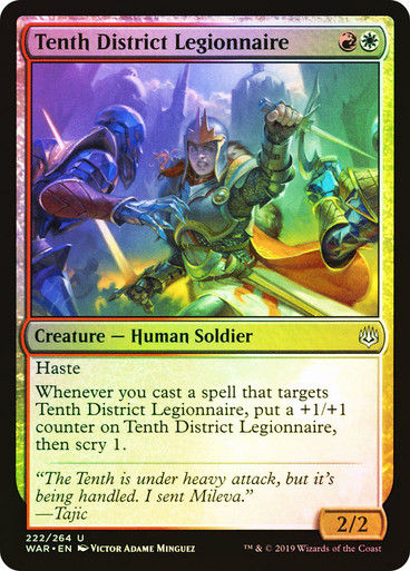 Tenth District Legionnaire (WAR) (222) / Foil