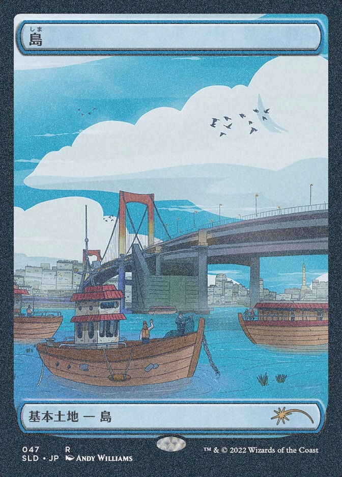 Island (SLD) (47) / Foil Etched