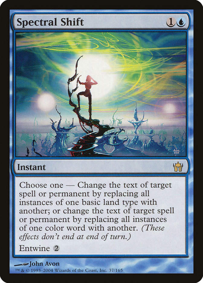 Spectral Shift (5DN) (37) / Foil