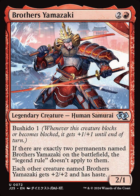 Brothers Yamazaki (J25) (72)