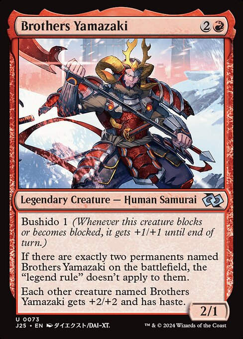 Brothers Yamazaki (J25) (73)