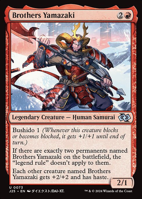 Brothers Yamazaki (J25) (73)