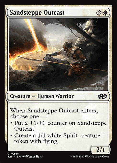 Sandsteppe Outcast (J25) (248)
