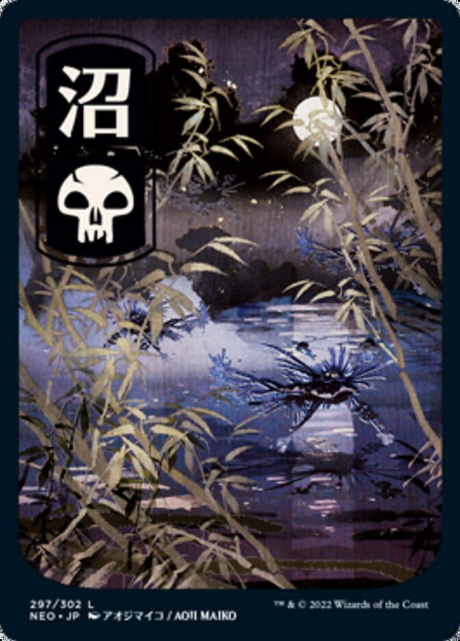 Swamp (297) (Full Art) (NEO)
