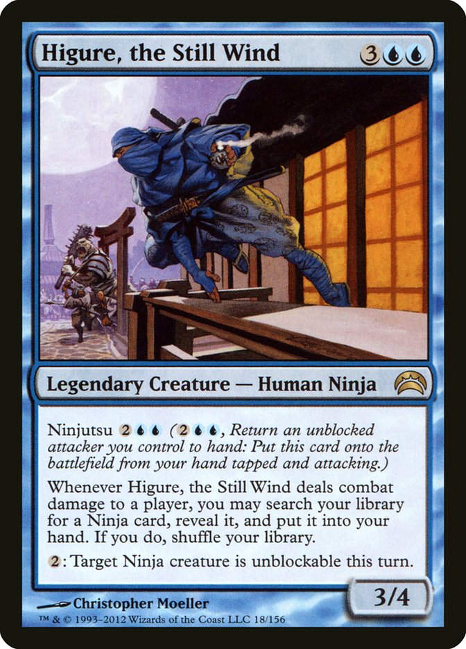 Higure, the Still Wind (pc2)