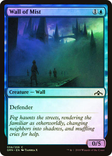 Wall of Mist (GRN) (58) / Foil