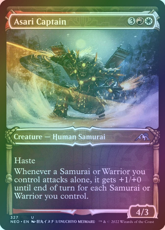 Asari Captain (NEO) (327) / Showcase / Foil
