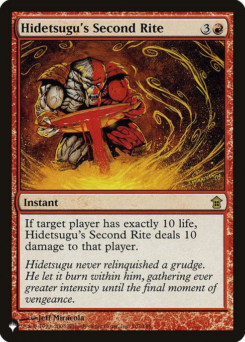 Hidetsugu's Second Rite (PLST) (SOK-102)