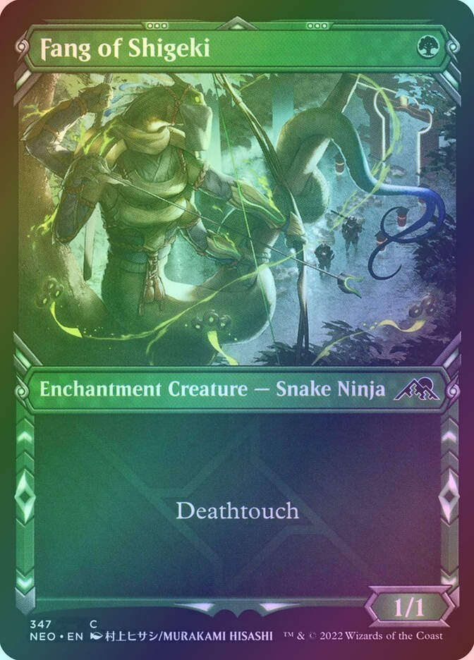 Fang of Shigeki (NEO) (347) / Showcase / Foil