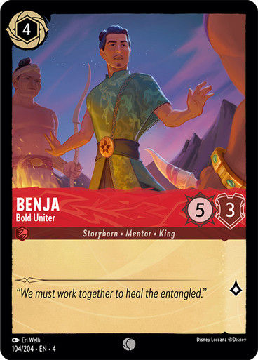 Benja - Bold Uniter (LOR_URS)