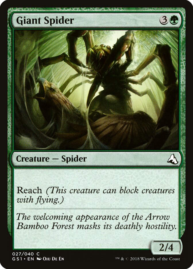 Giant Spider (GS1) (27)