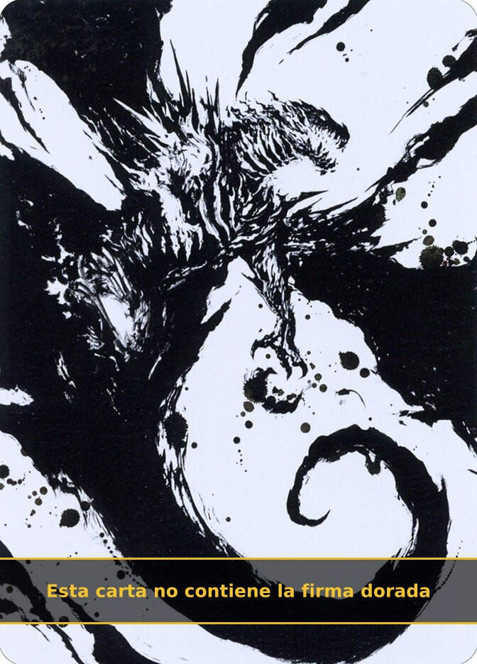 Capricious Hellraiser (AONE) (73) / No Firmada