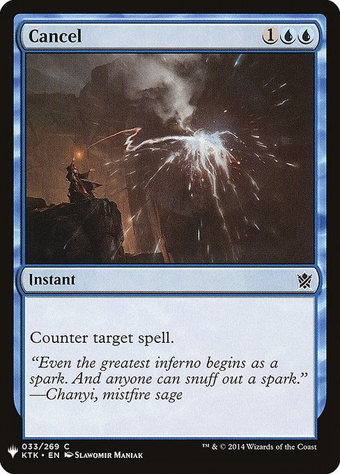 Cancel (PLST) (KTK-33)