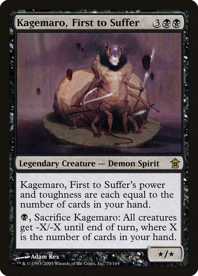 Kagemaro, First to Suffer (sok)