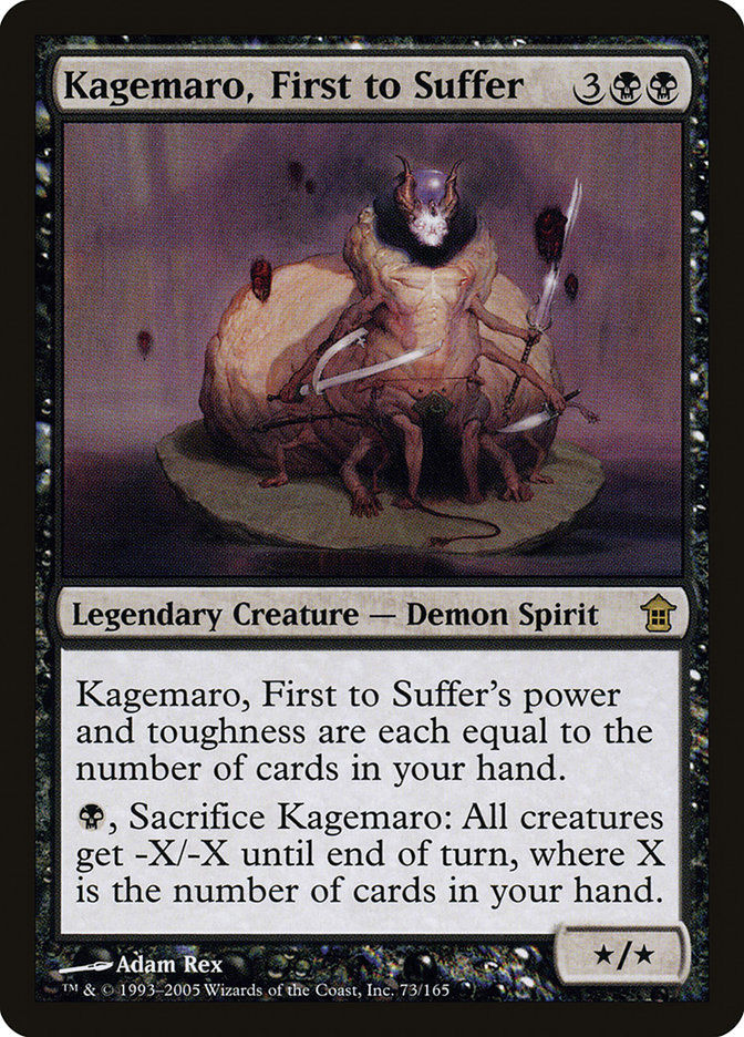 Kagemaro, First to Suffer (sok)