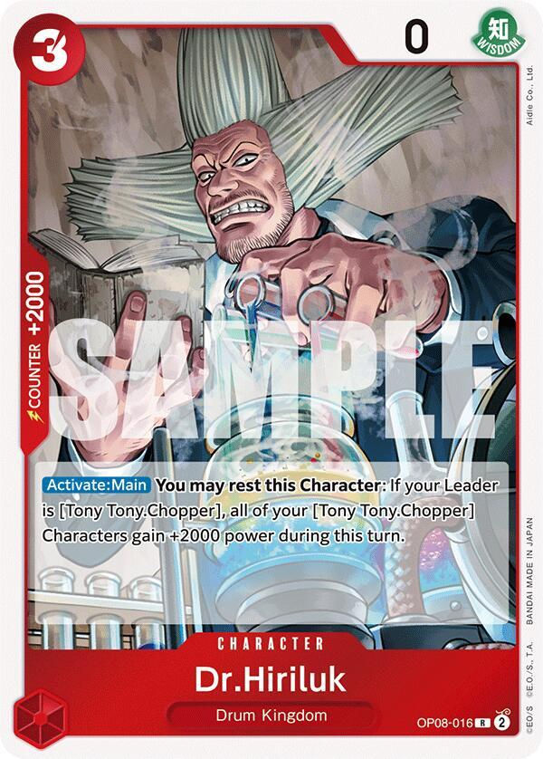 Dr.Hiriluk (OP08-016) / Foil
