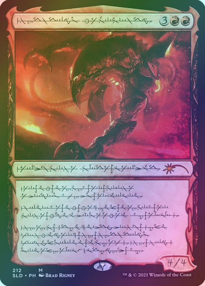 Urabrask the Hidden (SLD) (212) / Foil