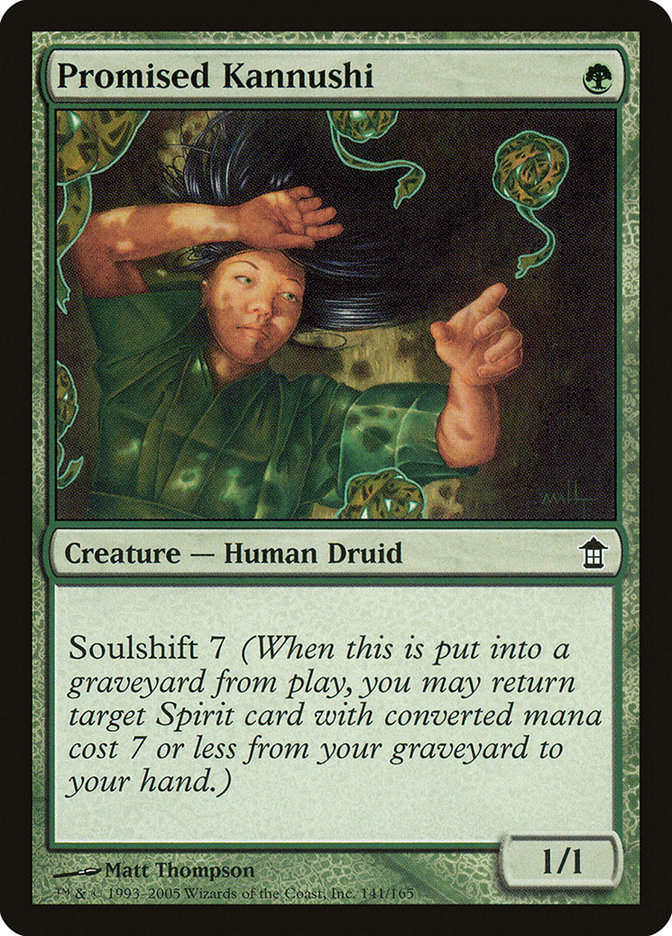 Promised Kannushi (sok)
