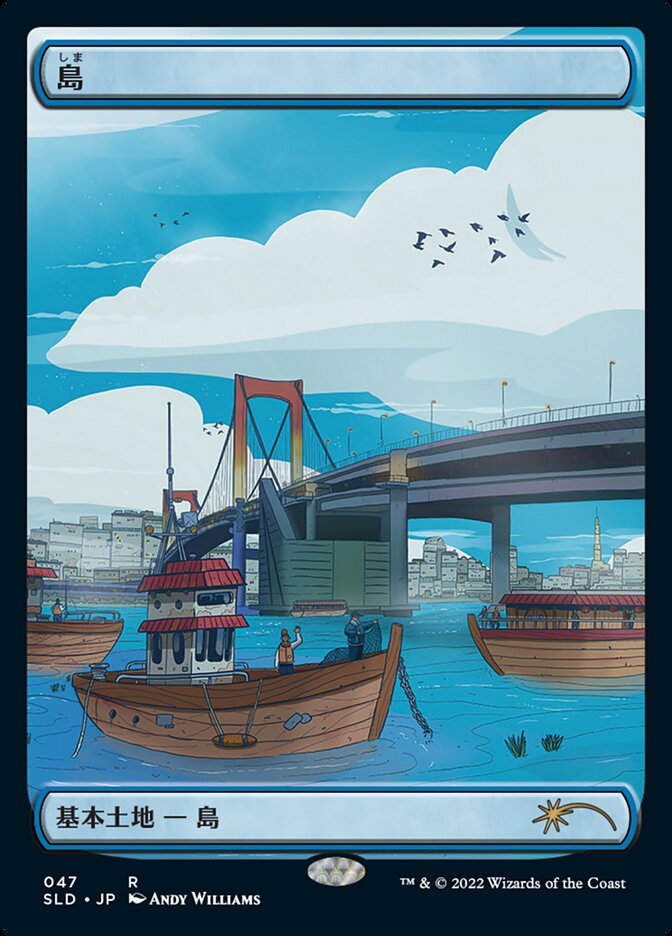 Island (SLD) (47)
