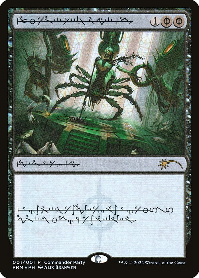 Dismember (PW22) (5) / Foil