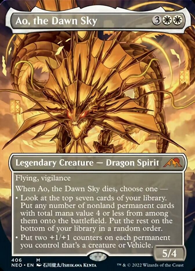 Ao, the Dawn Sky (NEO) / Borderless