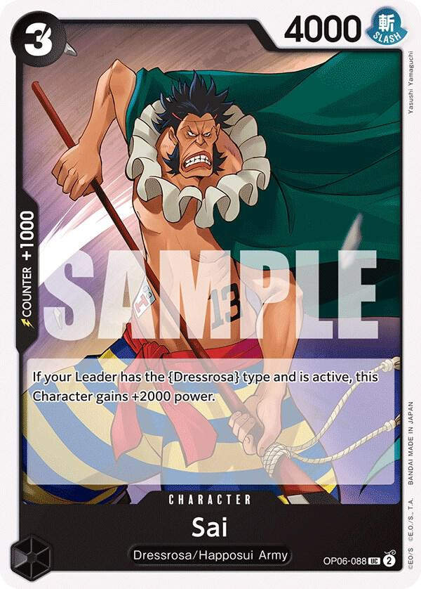 Sai (OP06-088)