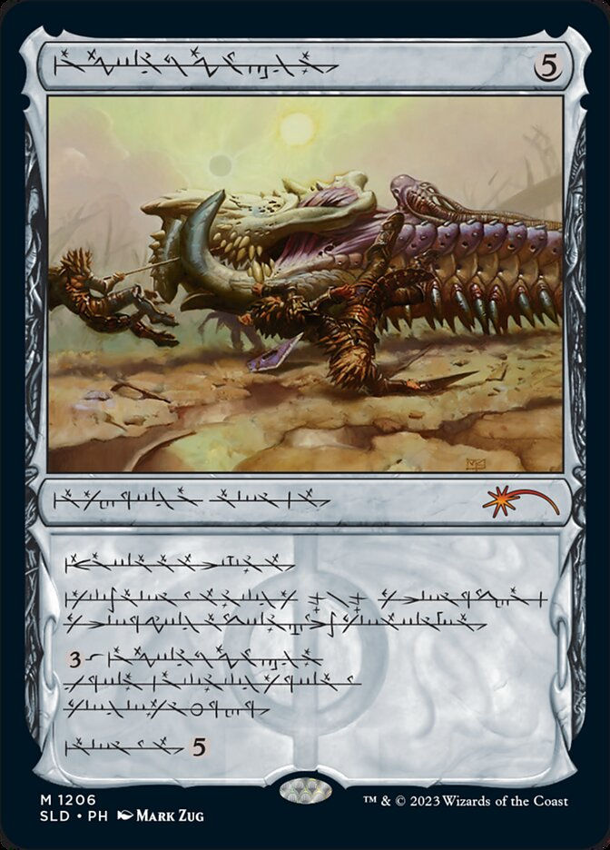 Batterskull (SLD) (1206) / Showcase
