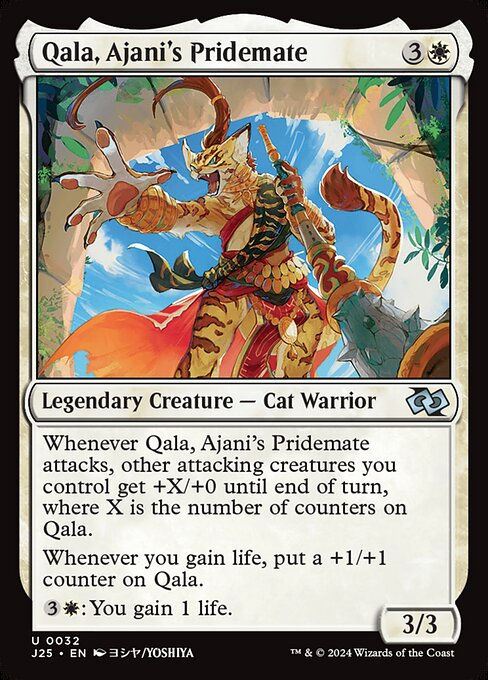 Qala, Ajani's Pridemate (J25) (32)