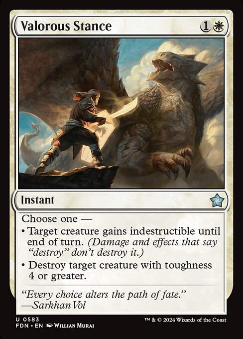 Valorous Stance (FDN) (583) (Starter)