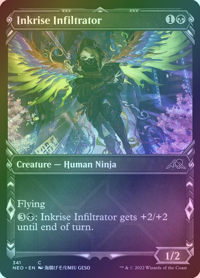 Inkrise Infiltrator (NEO) (341) / Showcase / Foil