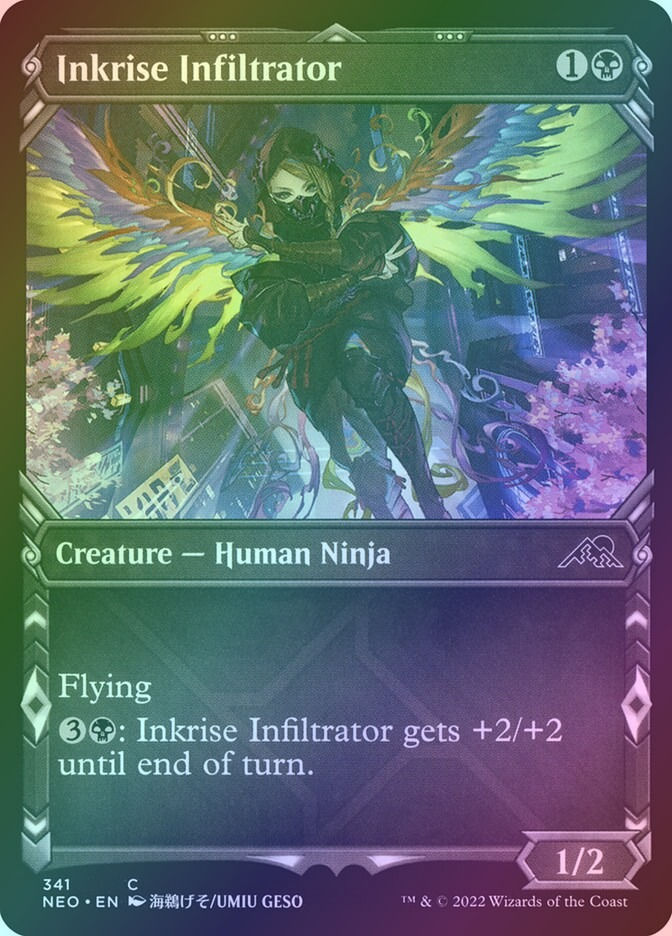 Inkrise Infiltrator (NEO) (341) / Showcase / Foil