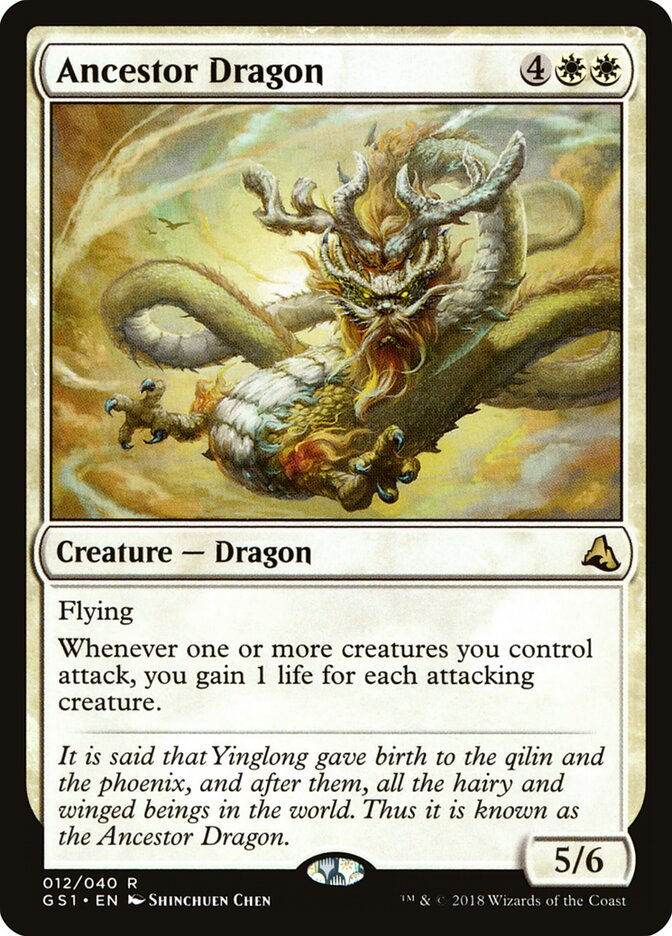 Ancestor Dragon (GS1) (12)