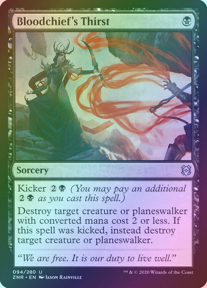 Bloodchief's Thirst (ZNR) (94) / Foil
