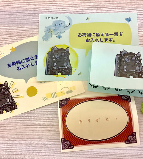 【非売品】M!LK メッセージカード M LK HMV ニューイヤーEBiDAN メッセージカード 吉田仁人｜Yahoo