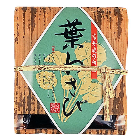 葉わさび | 大江駅売店オンラインショップ