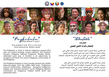 Invitation to "Pagkilala" (Recognition) Exhibit