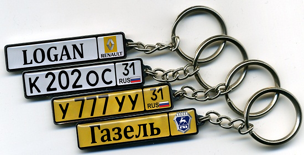 Миниатюра: БРЕЛОКИ