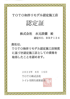 SKM_C30823090711230_01.jpg