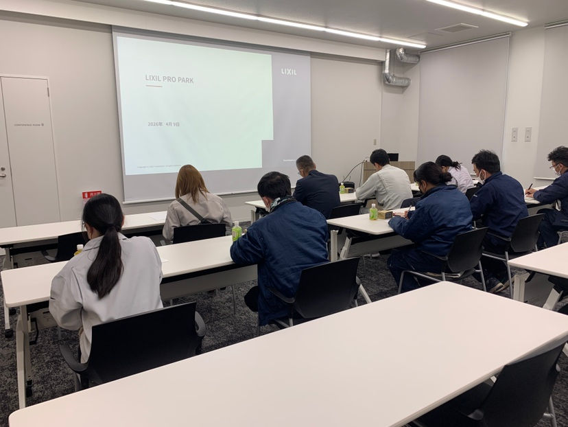 社外講習会・研修会