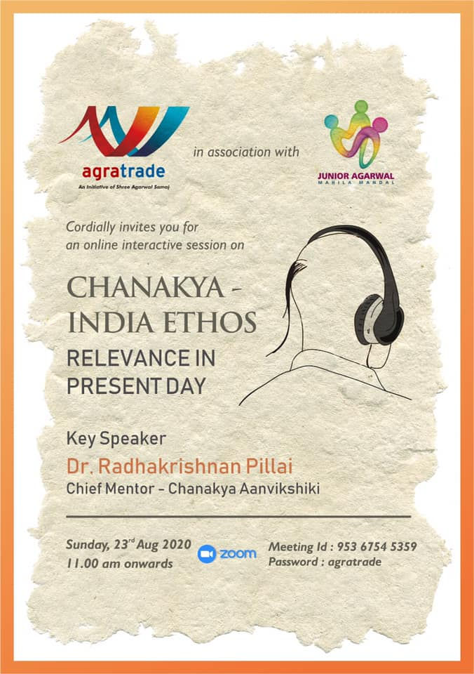 Chanakya Indian Ethos